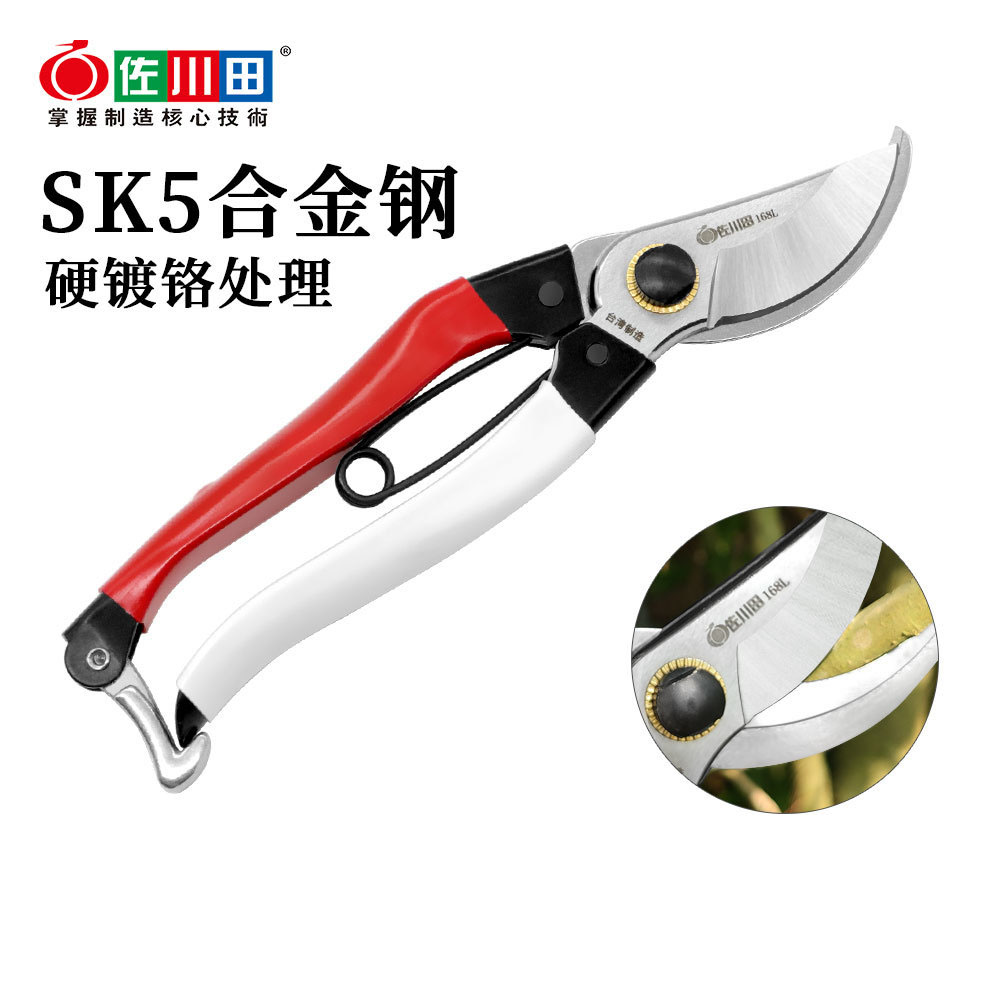 Gardening Tools In Japan - กรรไกรตัดแต่งกิ่งไม้ญี่ปุ่นเครื่องมือตัดแต่งกิ่ง168l ซากาวาดะจากไต้หวันกรรไกรตัดแต่งกิ่งไม้โอคาซูมิเหล็กญี่ปุ่น