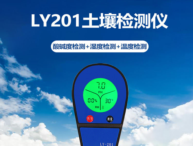 เครื่องวัดความชื้นในดิน 4 in 1 - Moisture Meter Plant บทวิจารณ์และราคา