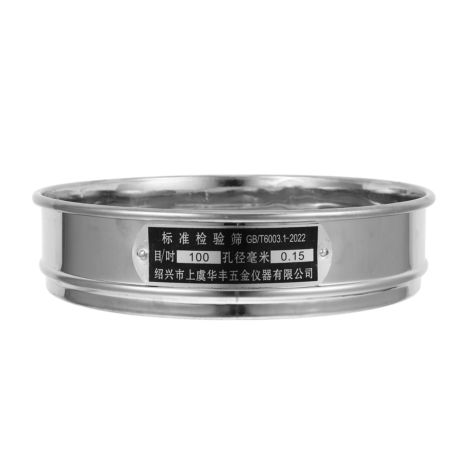 ตะแกรงกรองสแตนเลสสตีลคุณภาพสูง - Garden Sieve Soil บทวิจารณ์และราคา
