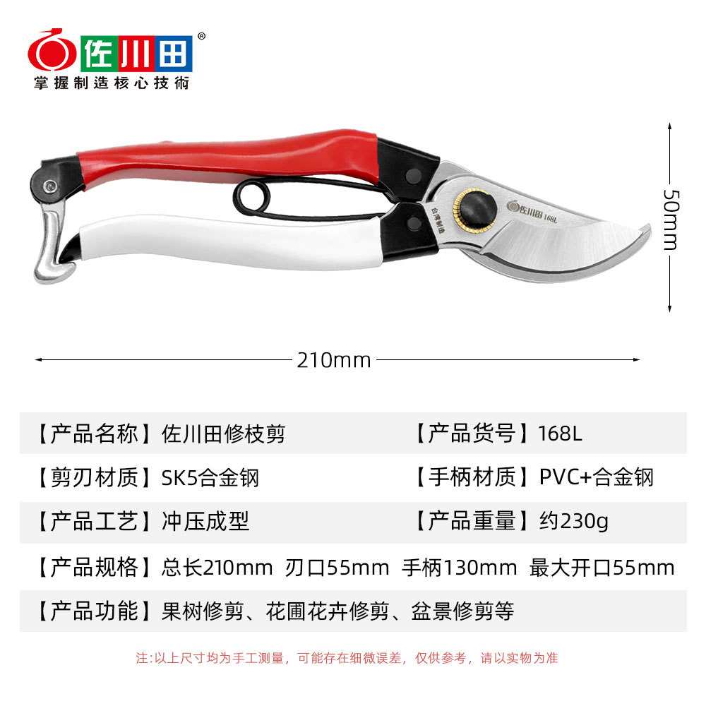 กรรไกรตัดแต่งกิ่งไม้ญี่ปุ่นเคร - Gardening Tools In Japan บทวิจารณ์และราคา