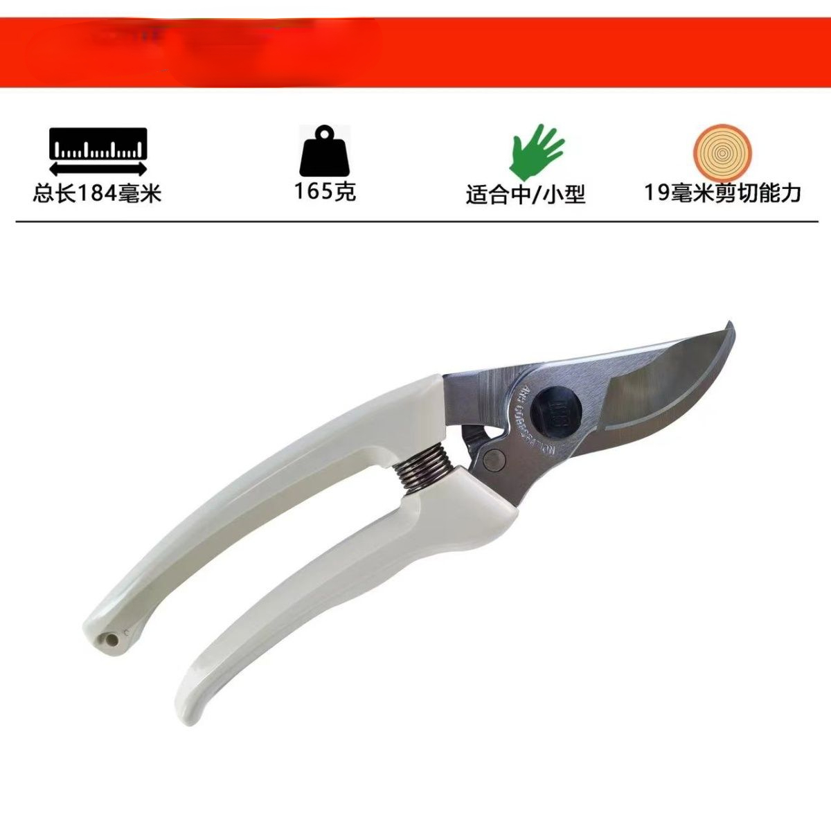 กรรไกรตัดแต่งกิ่ง เครื่องมือทํ - Gardening Tools In Japan บทวิจารณ์และราคา