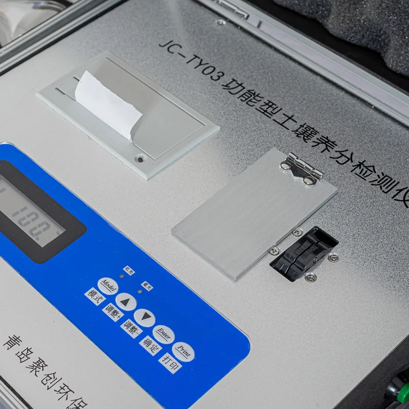 เครื่องวัดธาตุอาหารในดินความแม - Soil Ph Meter บทวิจารณ์และราคา