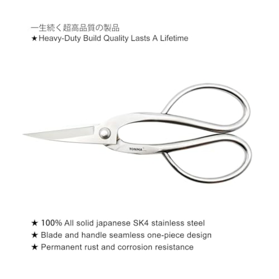 กรรไกรตัดกิ่ง TONMA [ผลิตในญี่ - Gardening Tools In Japan บทวิจารณ์และราคา
