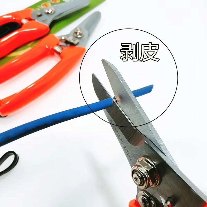 กรรไกรอเนกประสงค์สำหรับช่างไฟฟ - Gardening Tools Scissors บทวิจารณ์และราคา